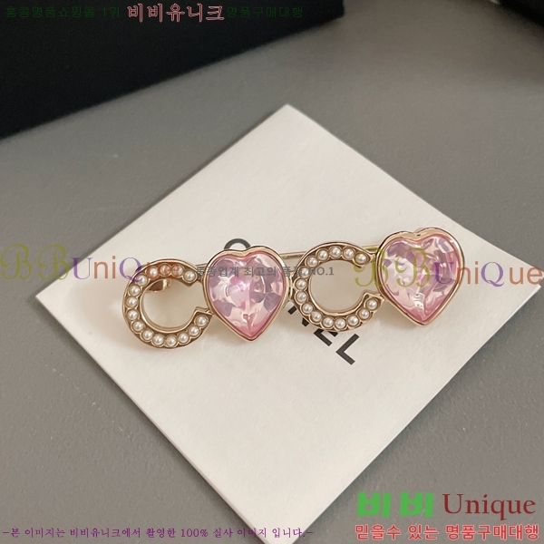 ���� ���ġ C5H45223-8