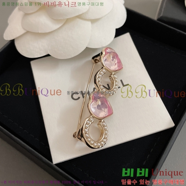 ���� ���ġ C5H45223-8