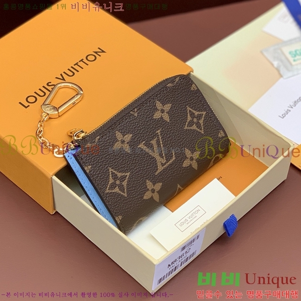 #���̺��� ŰȦ�� & ī������ M83605-2