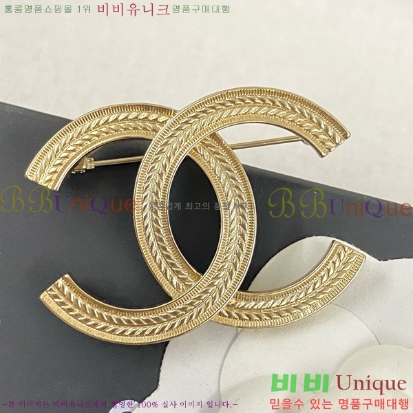 ���� ���ġ C5H48552-7