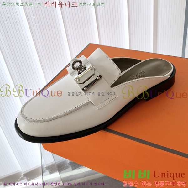 �����޽� �� ���� H700245-1