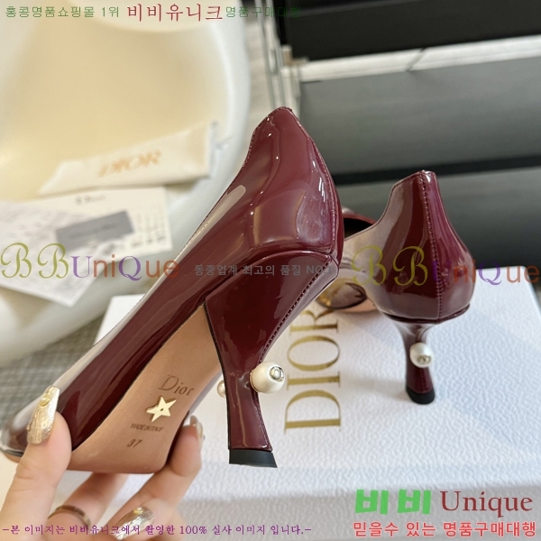 ��� Ʈ���̹� ������ 33BL245304-2 �� 7.5cm