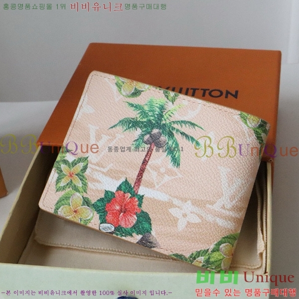 #���̺��� ������ ���� M83468-103