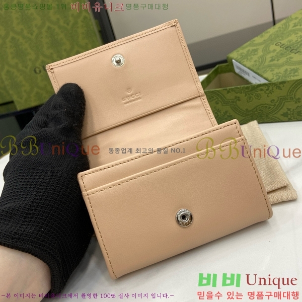 #���� GG ����Ʈ ī������ 790067-101