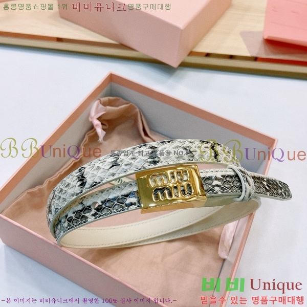 #�̿�̿� ��Ʈ 7353178-8 �� 1.5cm