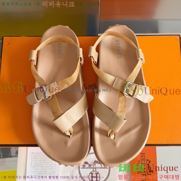 ���� �����޽� ���� 29H745514-1