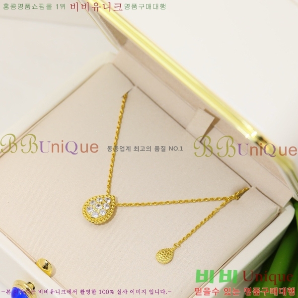 �ν��� ����� BO05771-3