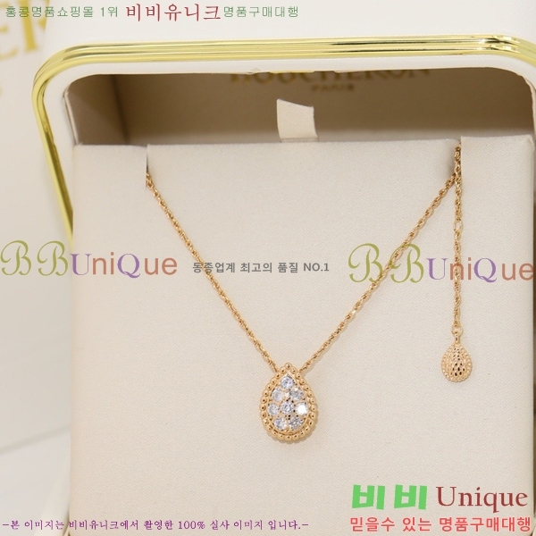 �ν��� ����� BO05771-3