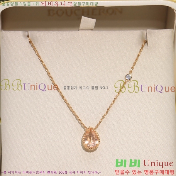 �ν��� ����� BO05771-6