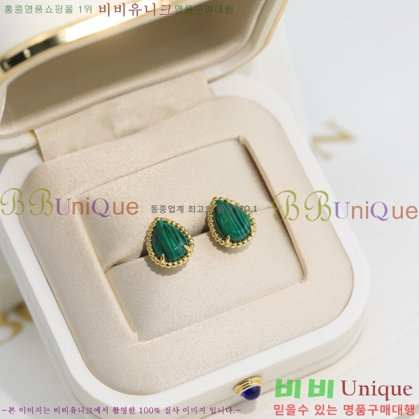 �ν��� �Ͱ��� BO4457-9