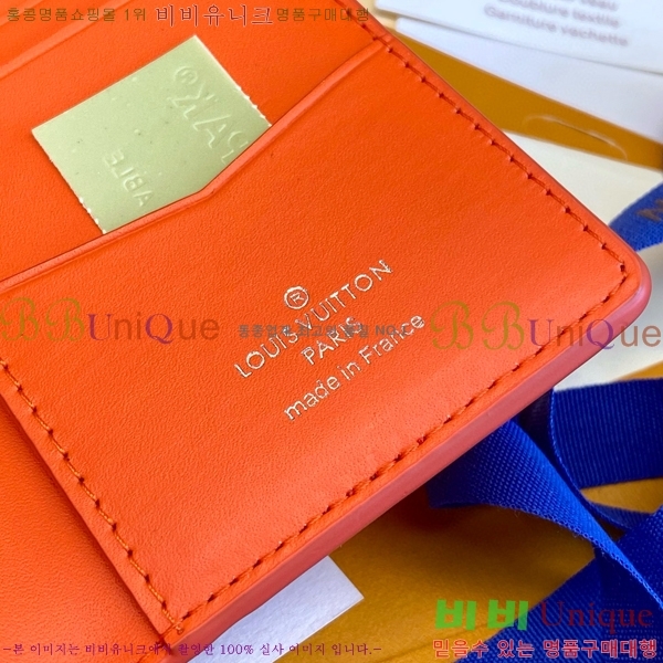 #���̺��� ���� ���ų����� M83069-2