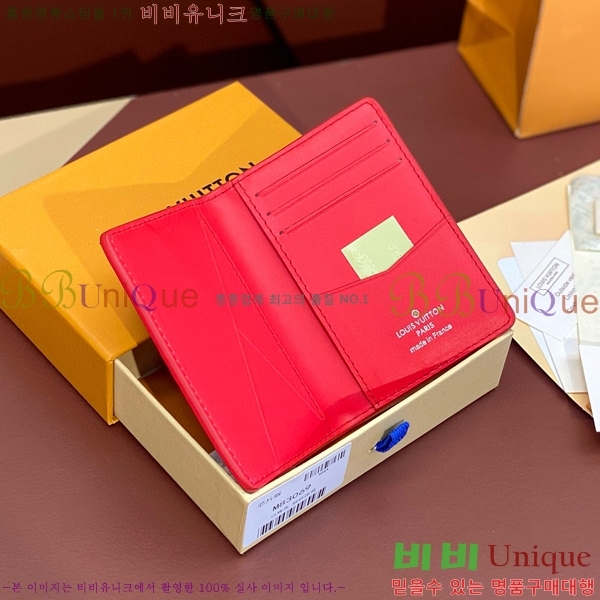 #���̺��� ���� ���ų����� M83069-4