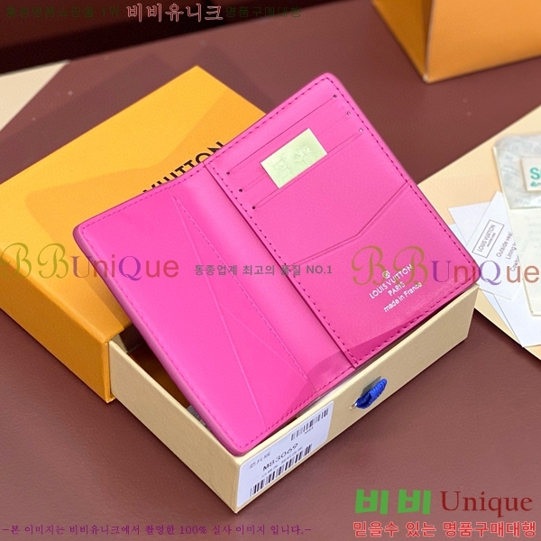 #���̺��� ���� ���ų����� M83069-7