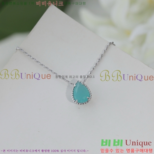 �ν��� ����� BO05771-13