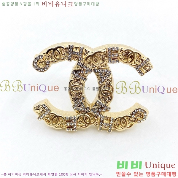 ���� ���ġ C2H8005-1