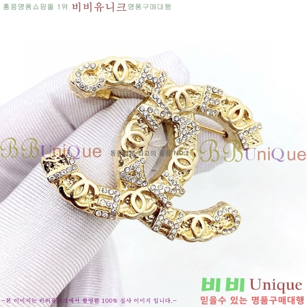 ���� ���ġ C2H8005-1