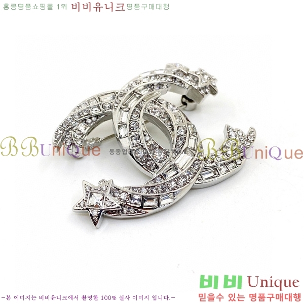 ���� ���ġ C2H8005-2