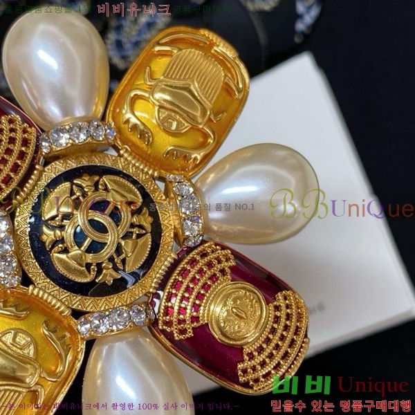 ���� ���ġ C2H8744-5