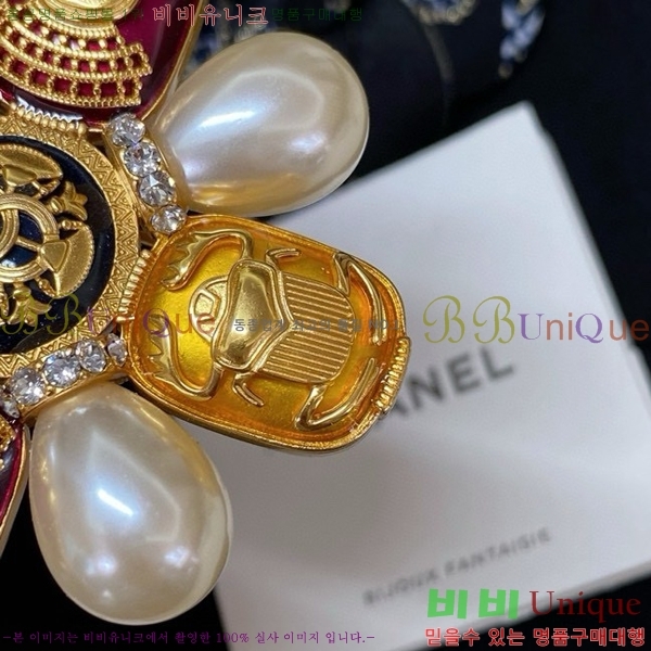 ���� ���ġ C2H8744-5