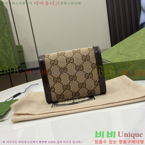 #���� ��ü ������ 790035-102