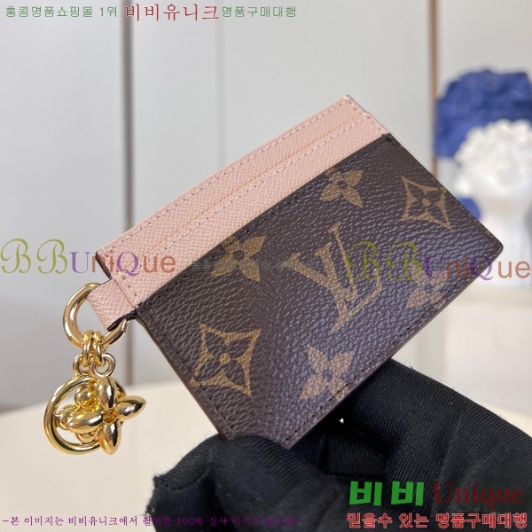 #���̺��� �� ī�� ���� Ȧ�� M82170-202