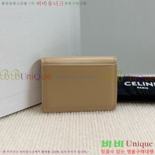 #������ Ʈ������ �÷� ī������ 10I583-101