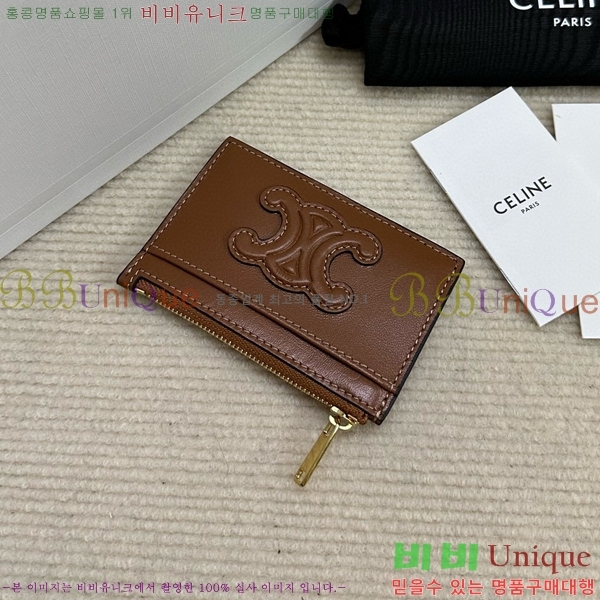 #������ ���� Ʈ������ ���� ī�� ���� 10K583-103