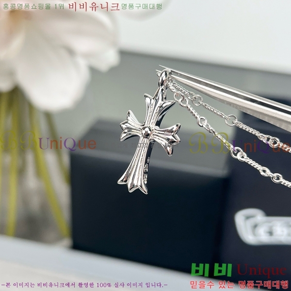 ũ������ ����� CHR9266-6