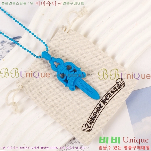 ũ������ ����� CHR9266-8