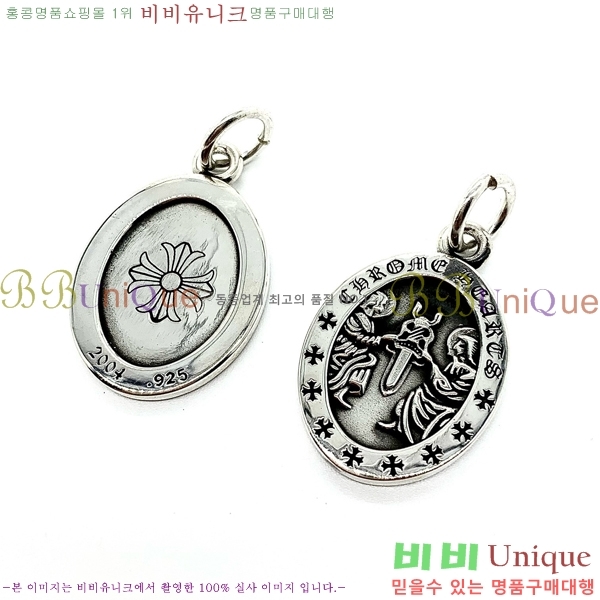 ũ������ ����� CHR9266-12