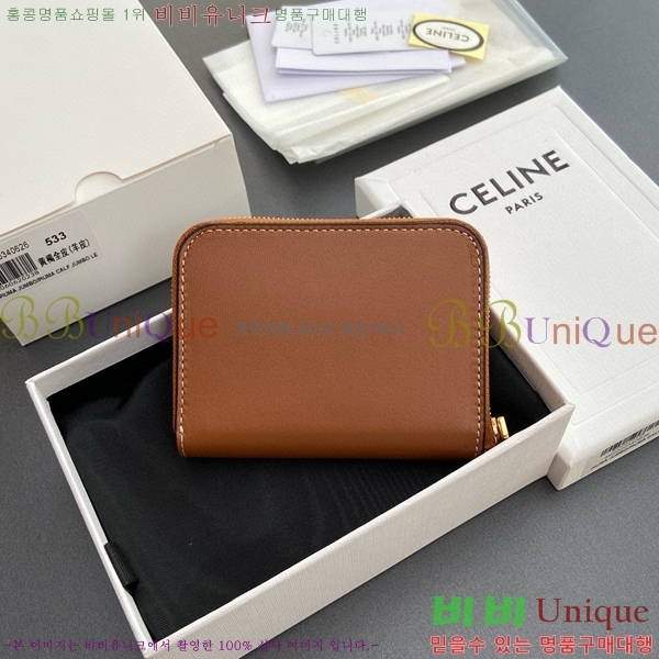 #������ ���� Ʈ������ ����Ʈ ���� ����10K533-102