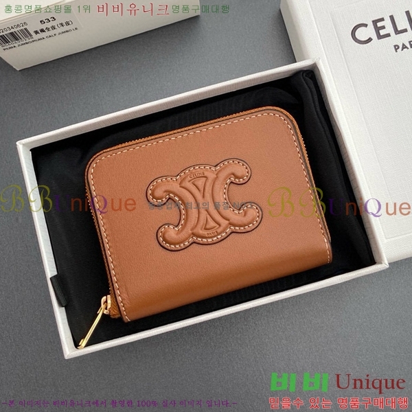 #������ ���� Ʈ������ ����Ʈ ���� ����10K533-102