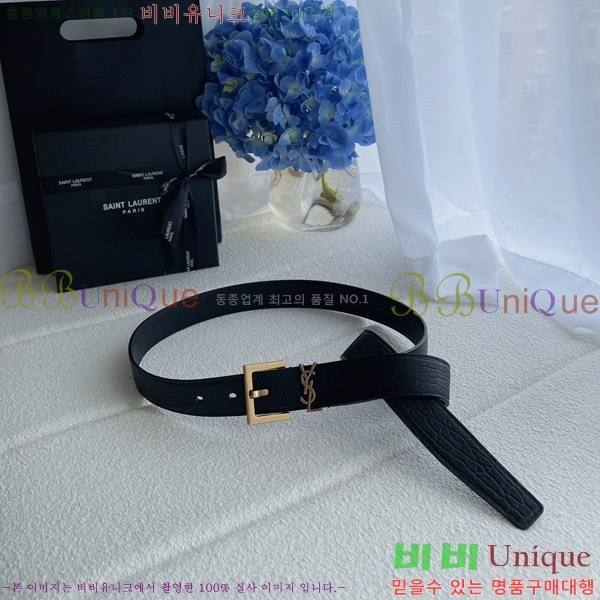 #���ζ� ��Ʈ Y1548245-1 3CM