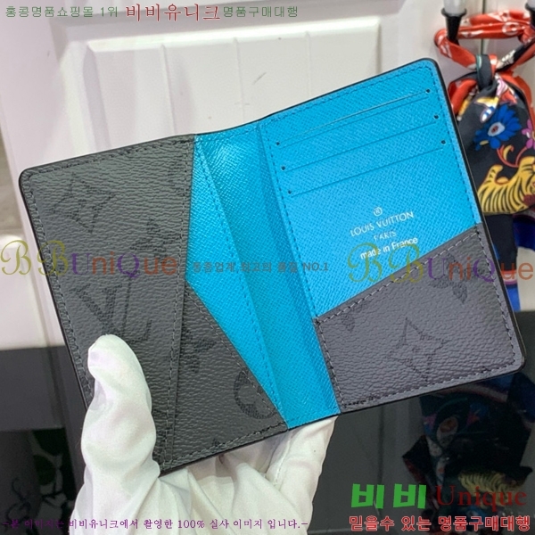 #���̺��� ���� ���ų����� M11469-101