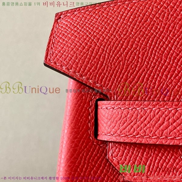 #�����޽� ��Ų�� 25 �ۼ۰��� BK250460-12(A5)