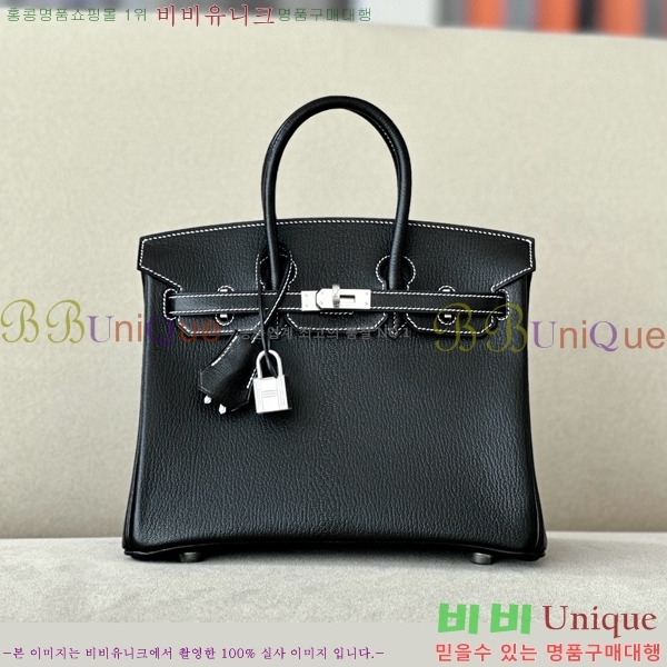 #�����޽� ��Ų�� 25 ��Ʈ��Ų BK250480-2