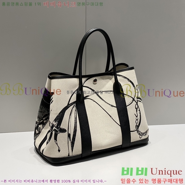 #�����޽� ������Ƽ ��Ʈ�� 30/36CM H133500-9