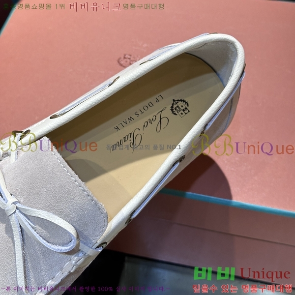 �η��ǾƳ� ���� ���� 45LP2481412-2