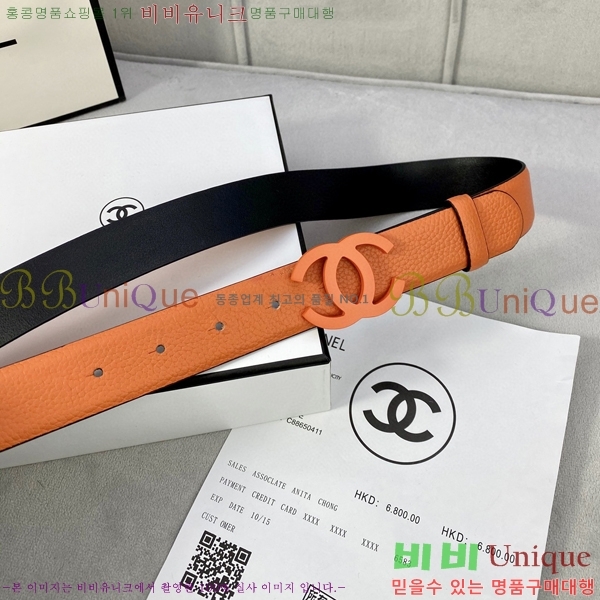 #���� ��Ʈ Y7548864-4 ��3cm