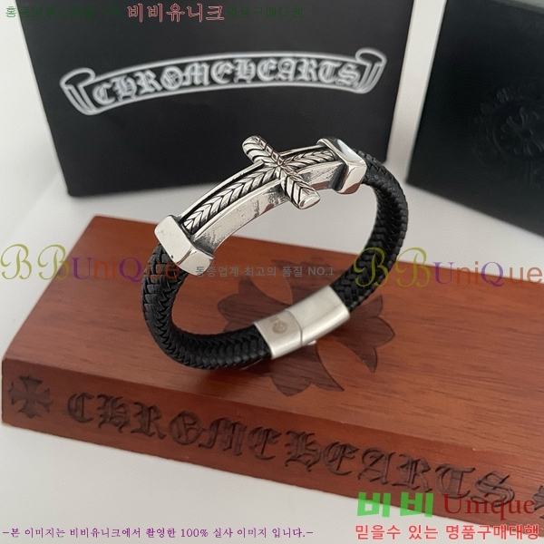 ũ������ ���� C784787