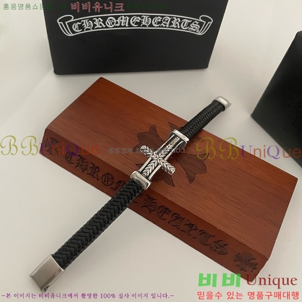 ũ������ ���� C784787