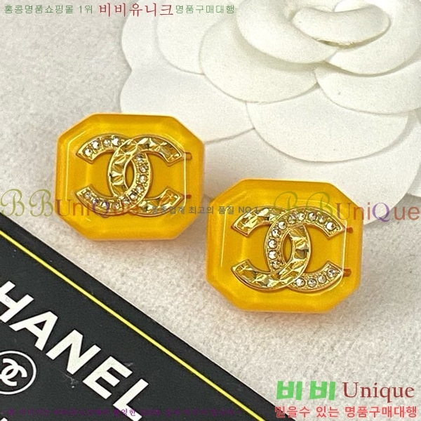 ���� �Ͱ��� CH978923-3