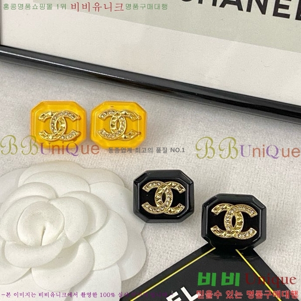 ���� �Ͱ��� CH978923-3