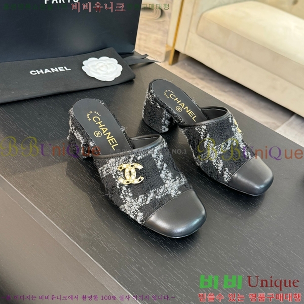 ���� ������ ���� 29CH6688161-2 �� 4.5cm