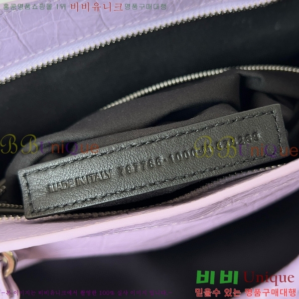 #�߷��þư� �� ��Ƽ �̵�� �� 7977863-104