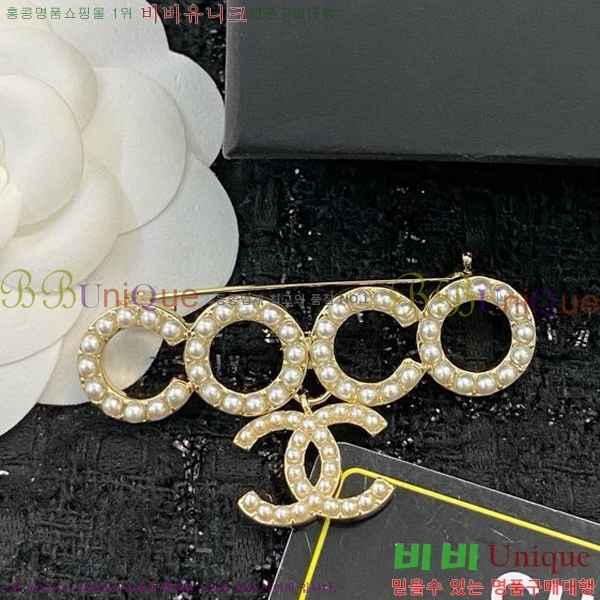 ���� ���ġ C2H34454