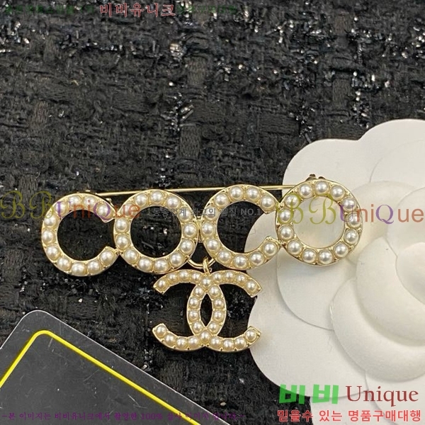 ���� ���ġ C2H34454