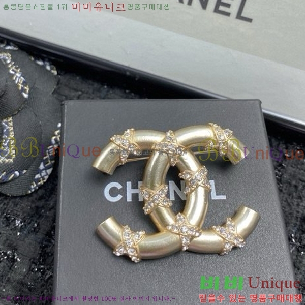 ���� ���ġ C2H34456