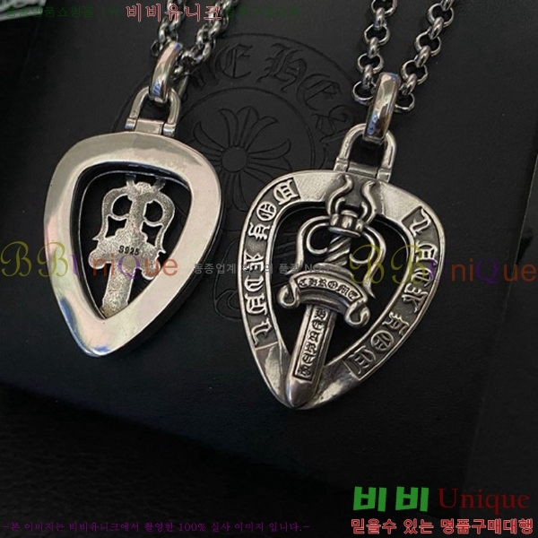 ũ������ ����� CHR9273