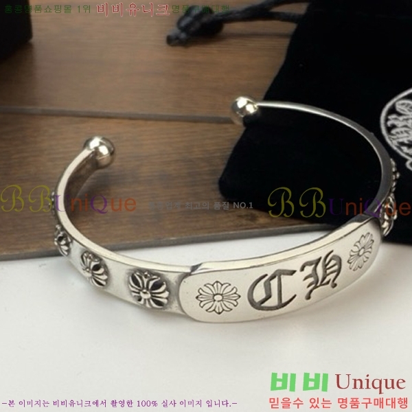 ũ������ ���� CHS525988-2